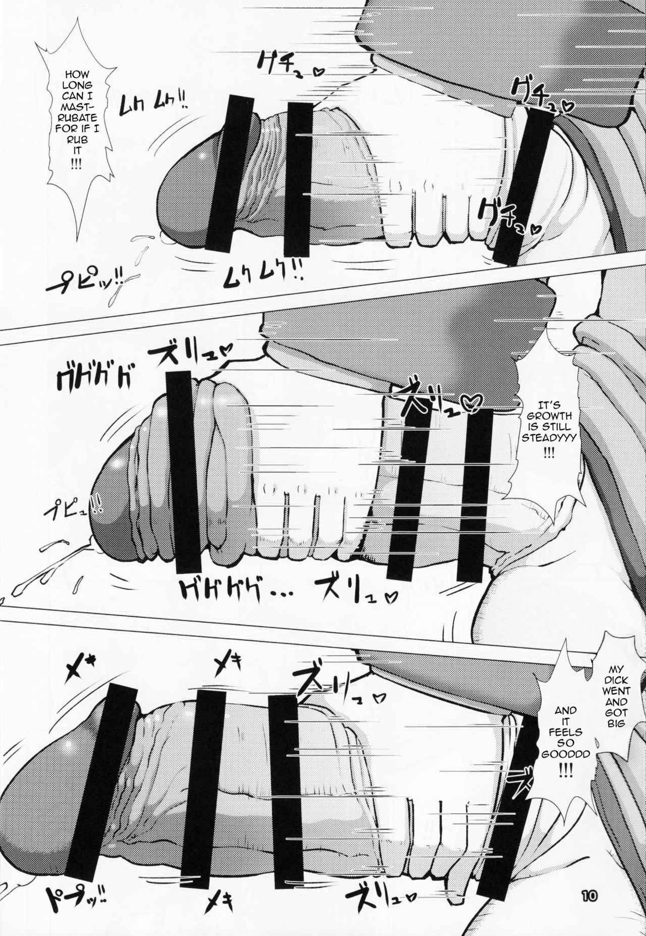 (Futaket 12) [Inuteikoku (Mura)] Ikune Fantasy [English] [JasmineTea] page 10 full