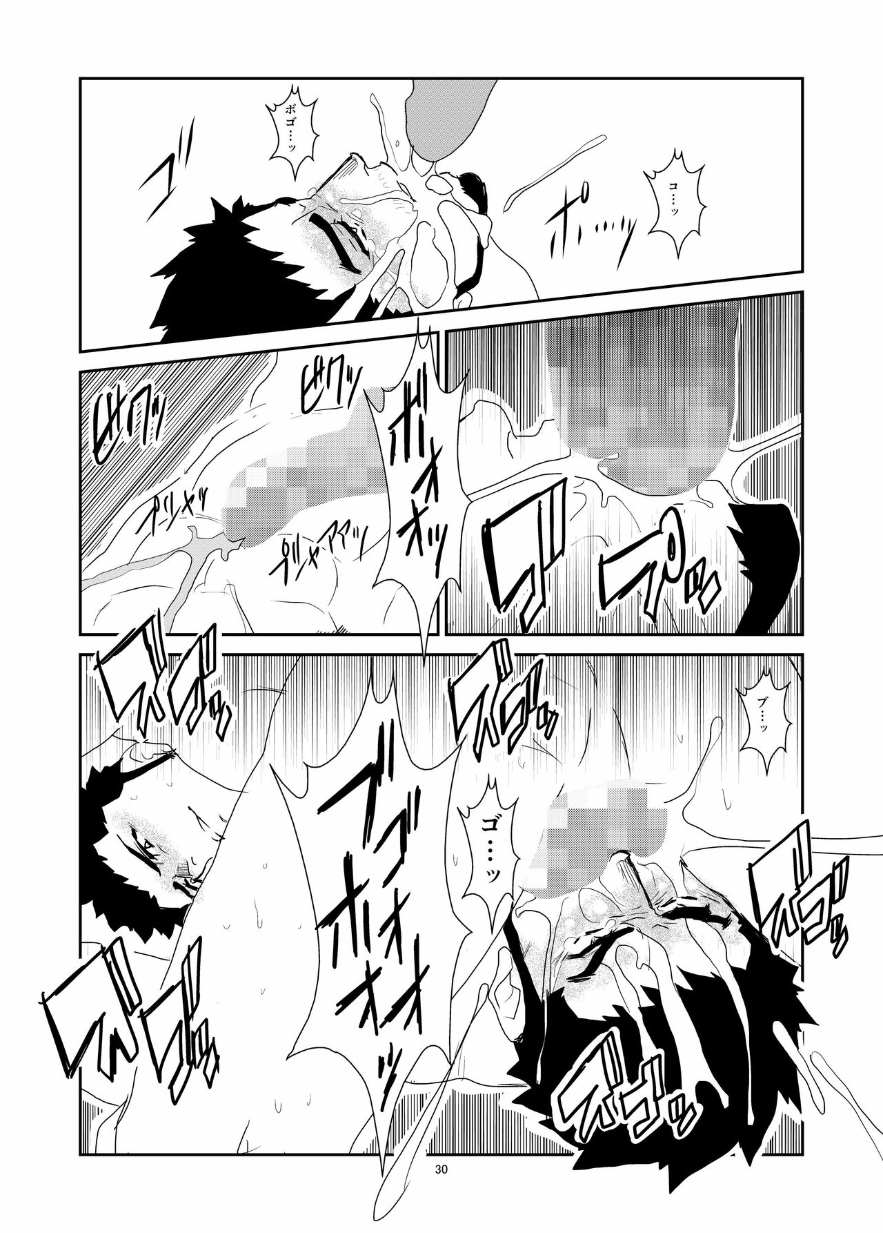 [Sorairo Panda (Yamome)] Hitsuzen page 30 full