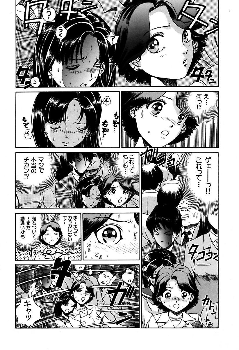 [Persona] Ryoujoku Shigan Gusho Nure Premium [Digital] page 6 full