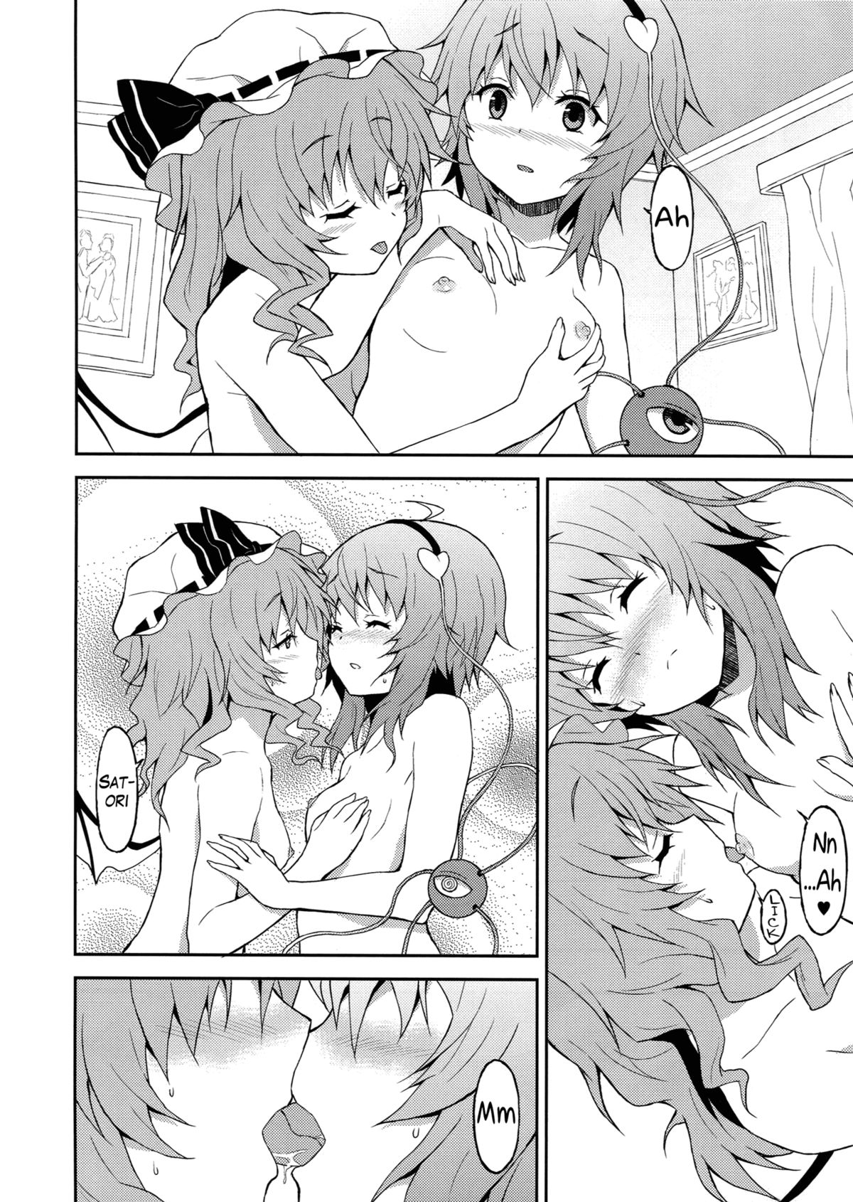 (C82) [Kousoku GuriHari-tei (Rasahan)] Samenai Yumenara | If You Won't Awake From This Dream (Touhou Project) [English] [Yuri-ism] page 17 full