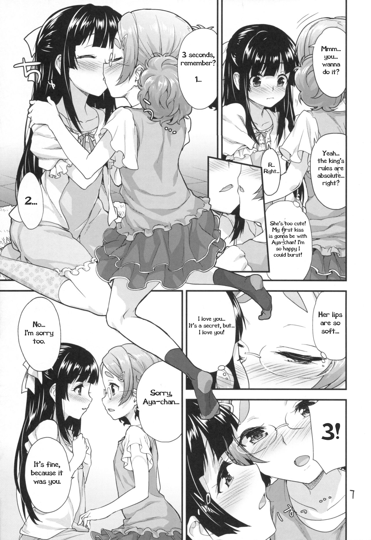 (SC2016 Winter) [Aozora Shoujo (Shirane Taito)] Kodomo no Ou-sama Game | Kids Play the King's Game [English] page 6 full