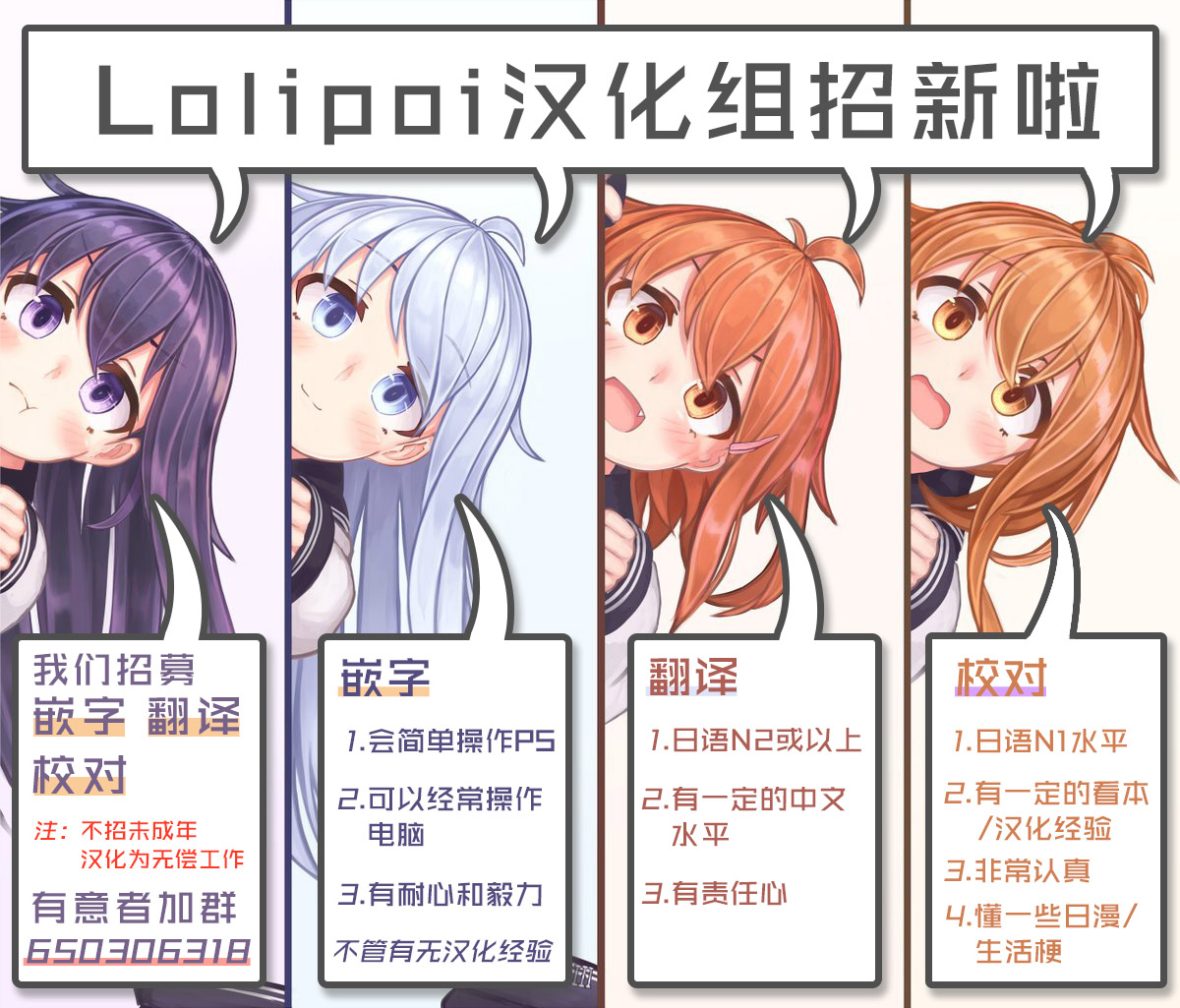 (C91) [Bizensiki Roroppu (Bizen)] JS Kaji Daikou (Gouhou) de Ecchigurashi | JS家務代辦人(合法)地H生活 [Chinese] [Lolipoi汉化组] page 28 full