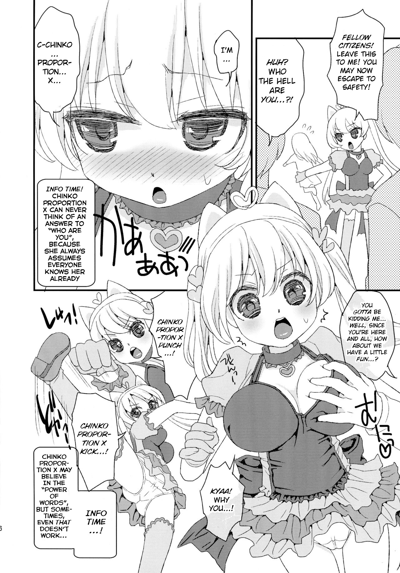 (C91) [Suzune Rai Chikashitsu (Suzune Rai)] Chinko Proportion X / Oneshota Kyuunyuuki ~Korekara Kakitai Mono Orihon~ [English] [BSN] page 6 full