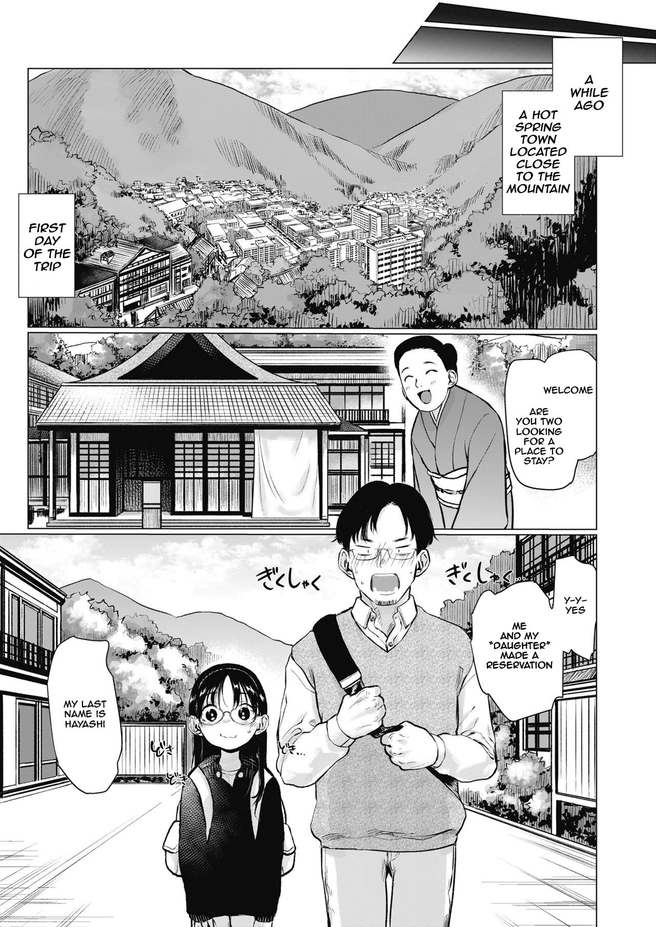 [Haguhagu] Oshiego to Onsen Ryokou (COMIC LO 2018-10) [English] [NHNL] [Digital] page 17 full