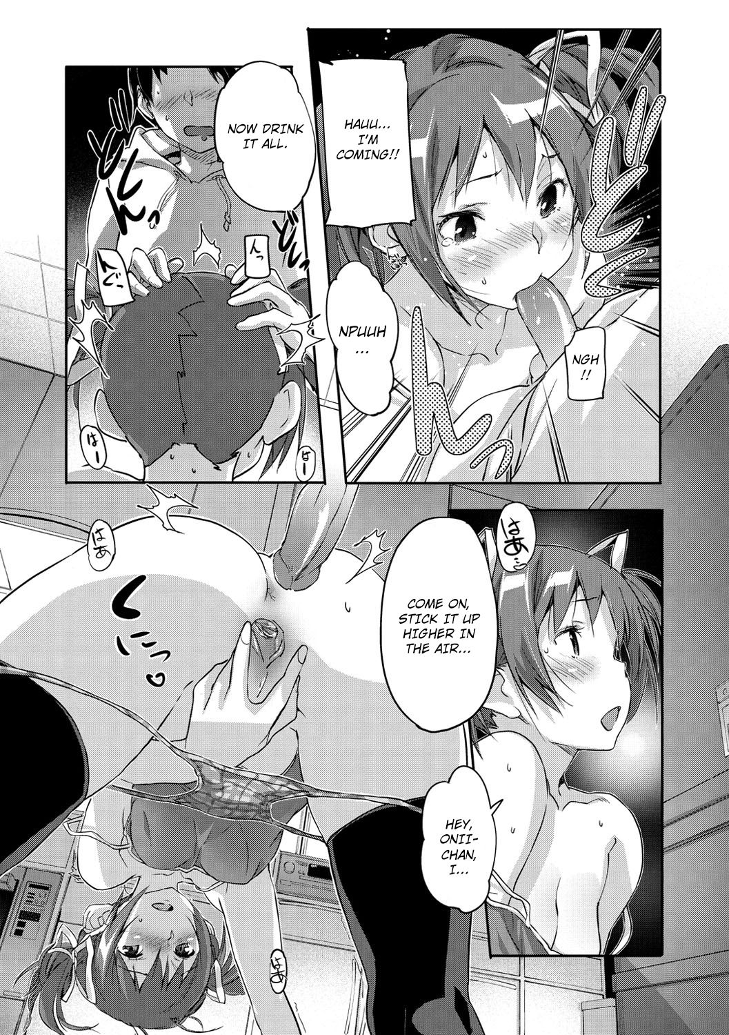 [Sameda Koban] Puru Puru Milk Purin (Creamy Milk Pudding) [English] [RyuuNoTamashii] [Decensored] page 4 full