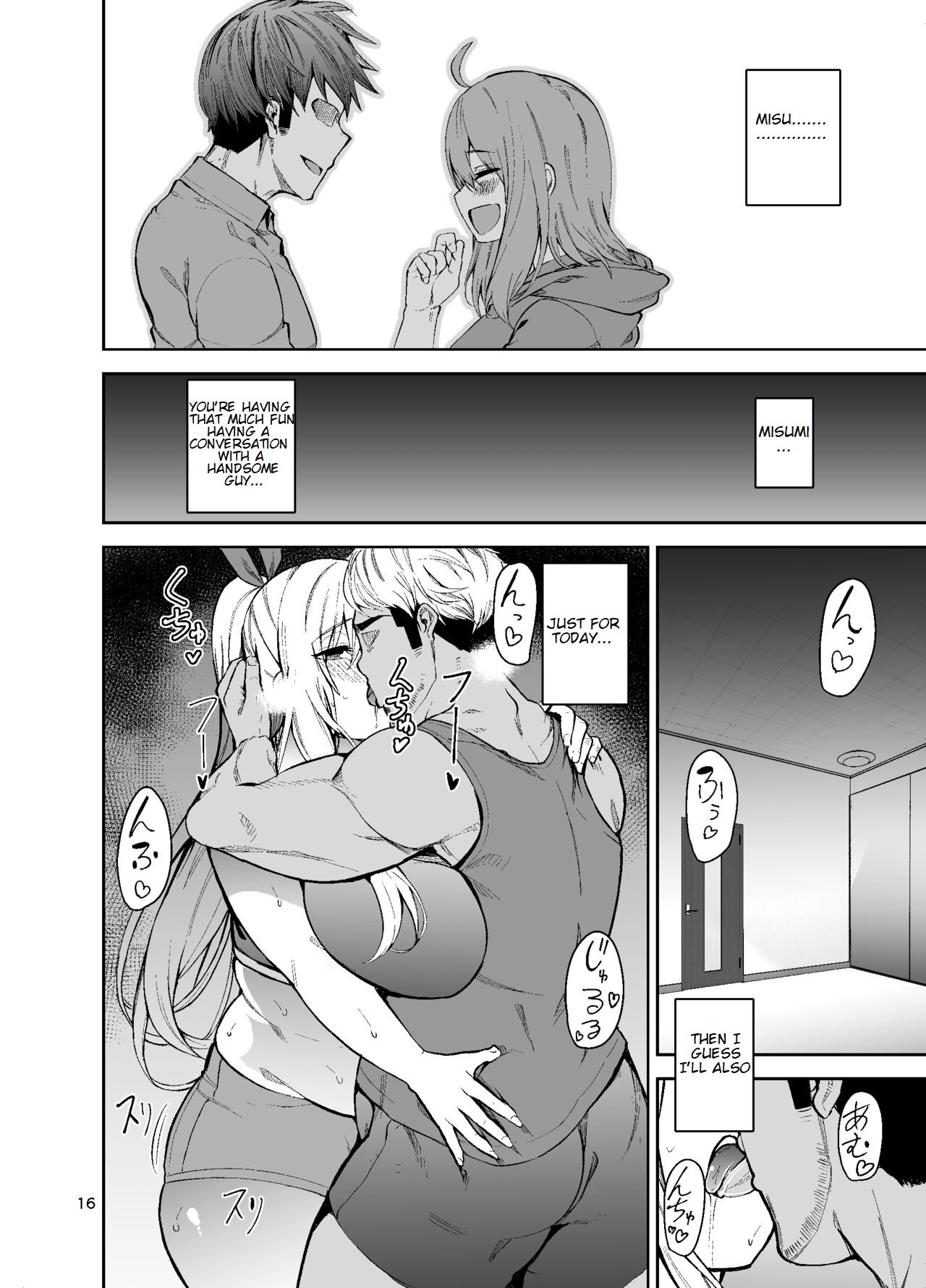 [Wakuseiburo (cup-chan)] TS Musume Kodama-chan to H! Sono 2 | TS Girl Kodama-chan and Ecchi! Part 2 [English] [Digital] page 17 full