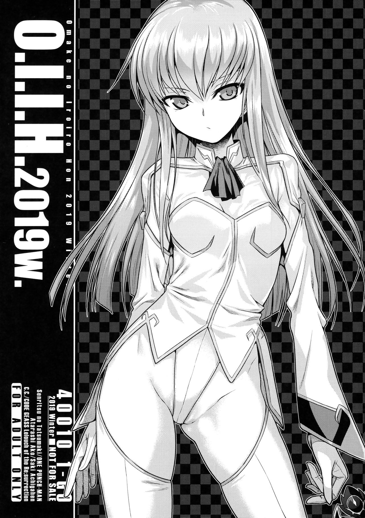 (C97) [40010 1-GO (Shimanto Shisakugata)] Magical Orange Darkness (To LOVE-Ru) page 27 full