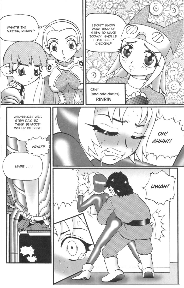 A-G Super Erotic 7 [English] page 50 full