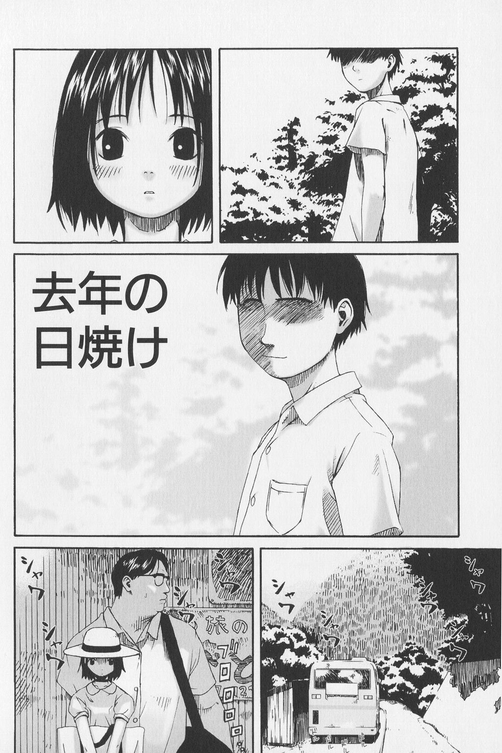 [Wang-Pac] Tsumasakidachi Onnanoko page 36 full