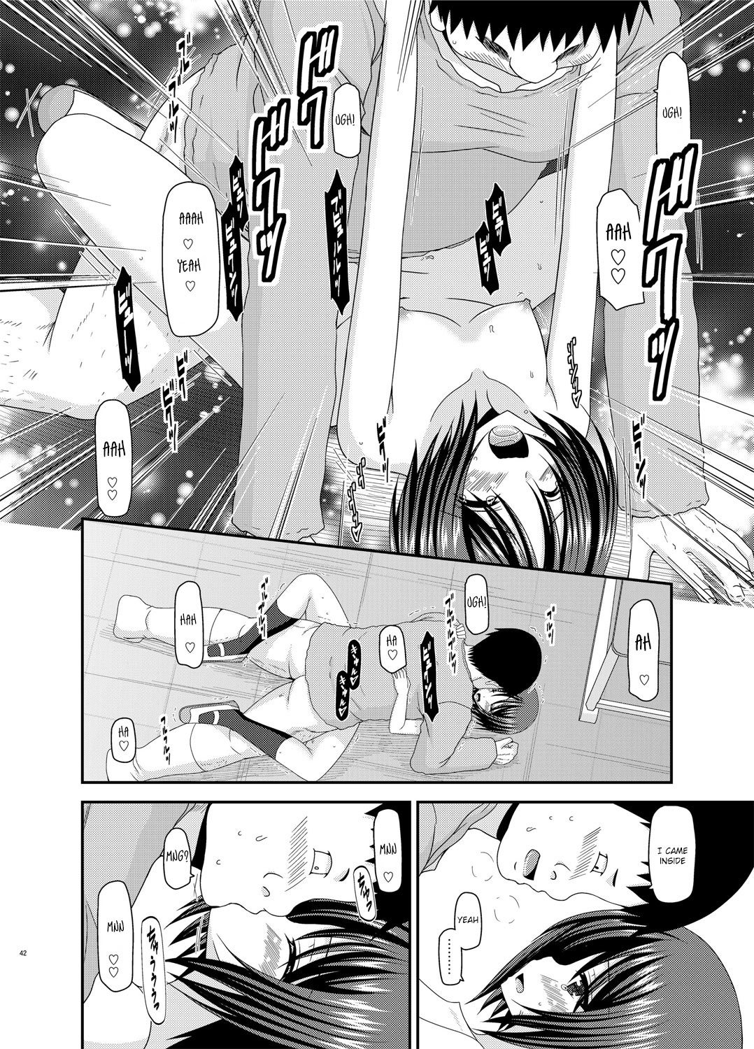 [valssu (Charu)] Roshutsu Shoujo Yuugi Go Kan | Exhibitionist girl play Kan 5 [English] [Munyu] [Digital] page 42 full