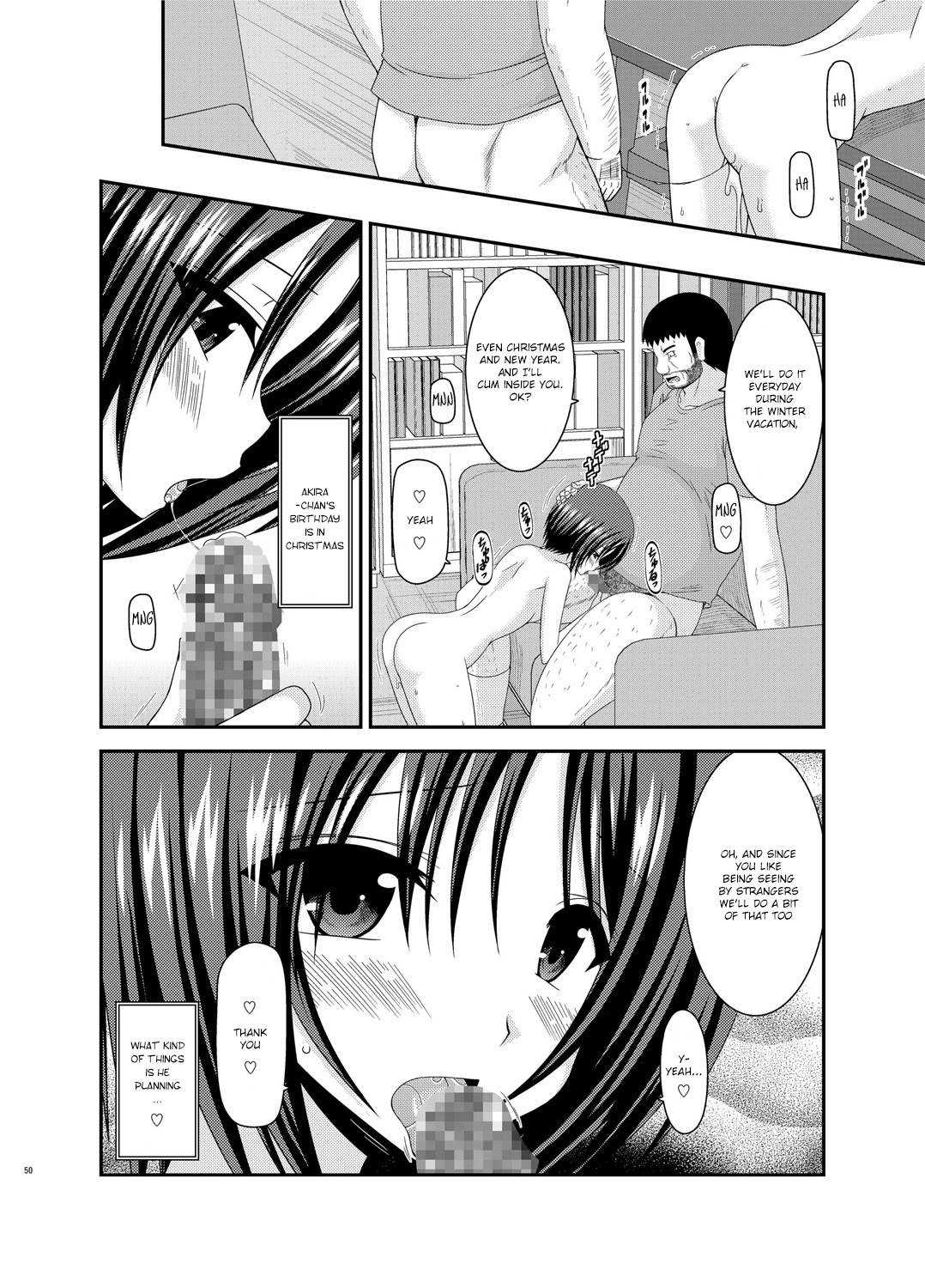 [valssu (Charu)] Roshutsu Shoujo Yuugi Go Kan | Exhibitionist girl play Kan 5 [English] [Munyu] [Digital] page 50 full