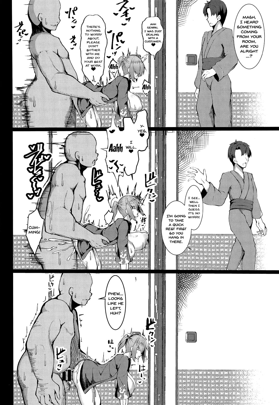 (COMIC1☆15) [Asanebou Crisis (Akaneman)] Na, Nandemonai desu Senpai | i its nothing senpai (Fate/Grand Order) [English]  {Doujins.com} page 12 full