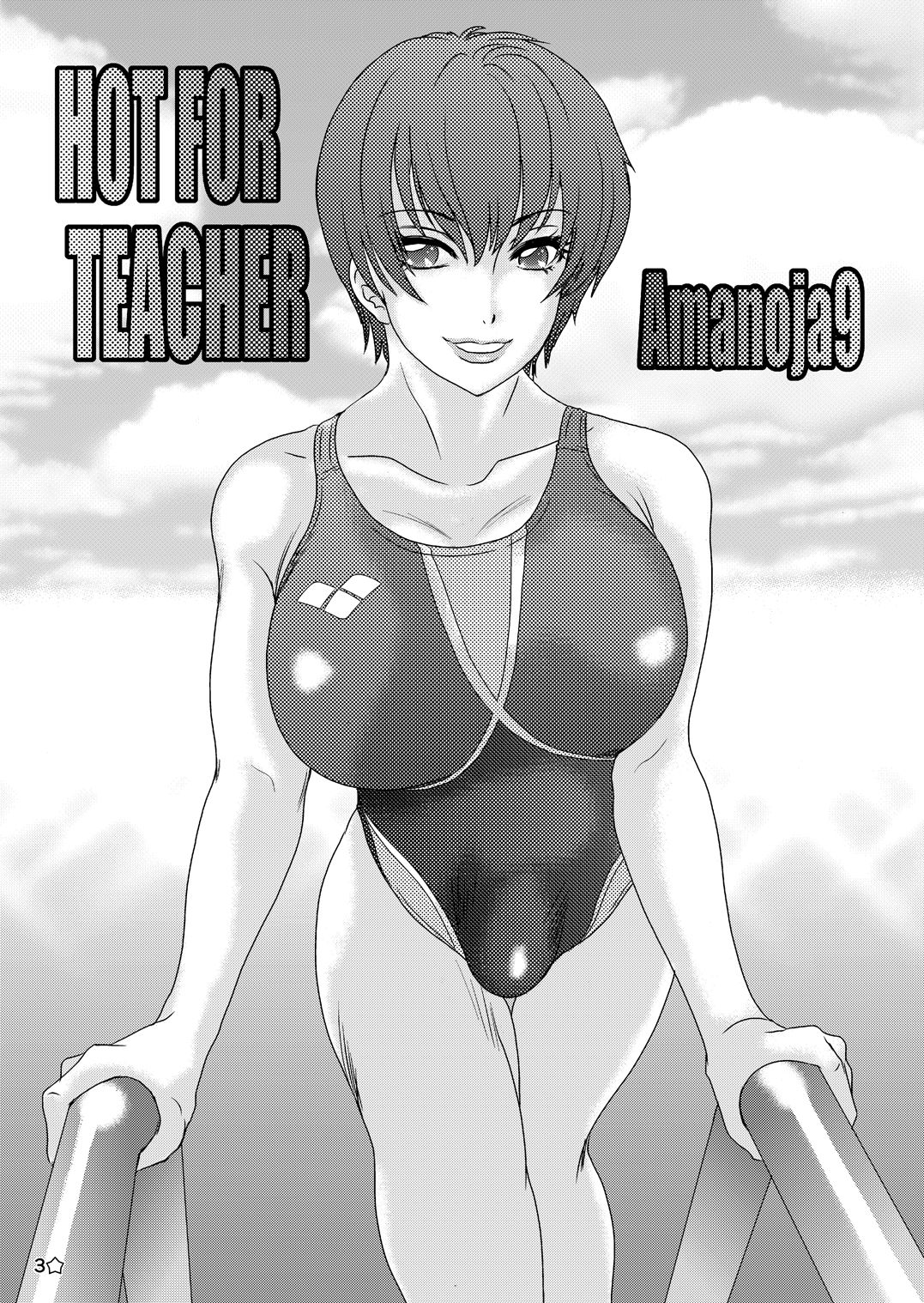 [A-mania9's (The Amanoja9)] BEHAVIOUR+Vol. 4 ~Hot for Teacher~ [Digital] page 3 full