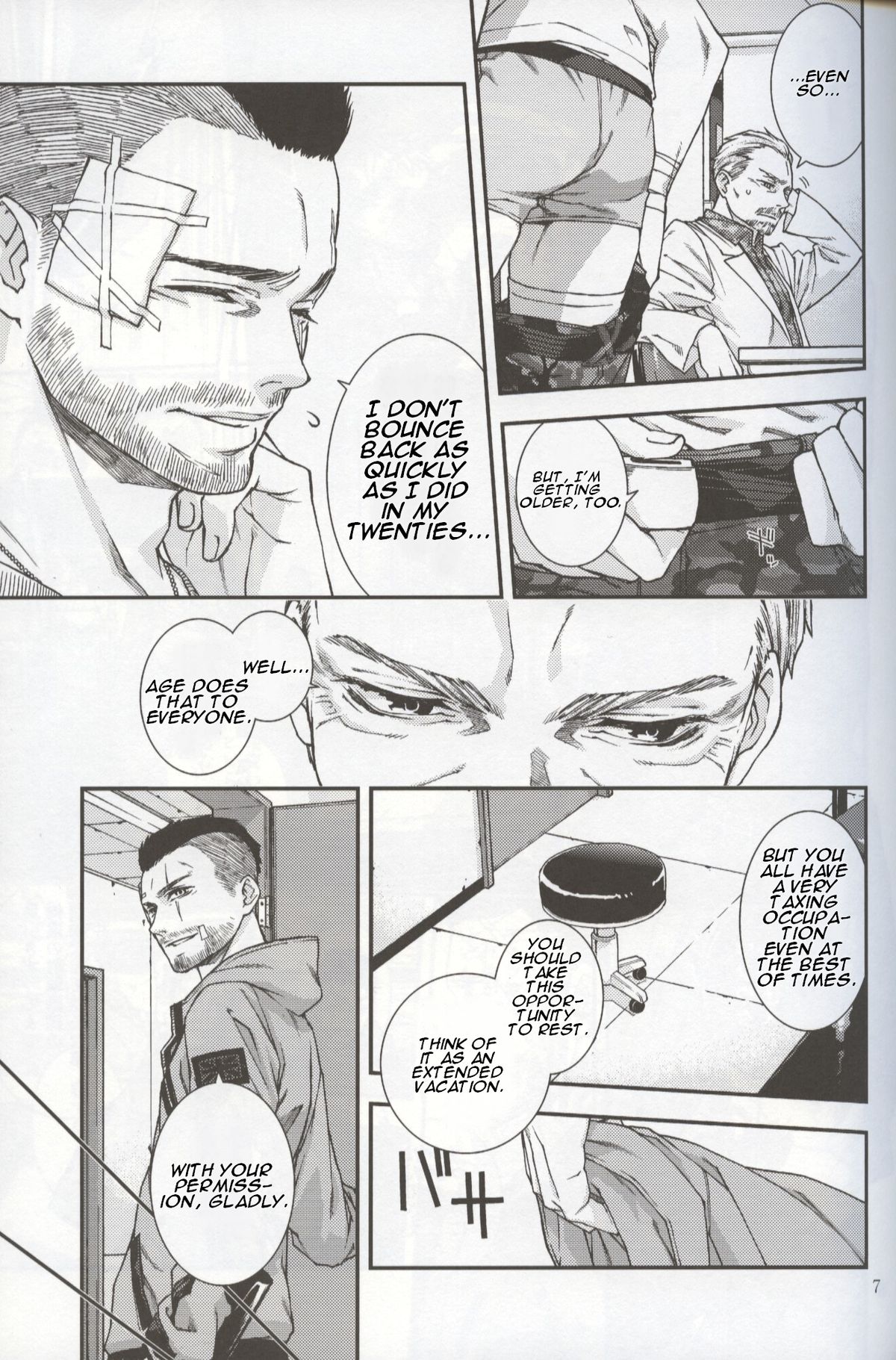 [Tinmeshi] Defective Dogs 2 (Call of Duty Modern Warfare DJ) [English] page 7 full