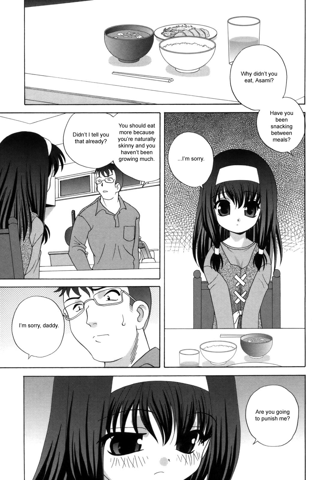 [Akira Araki] Bad Girl [ENG] page 1 full