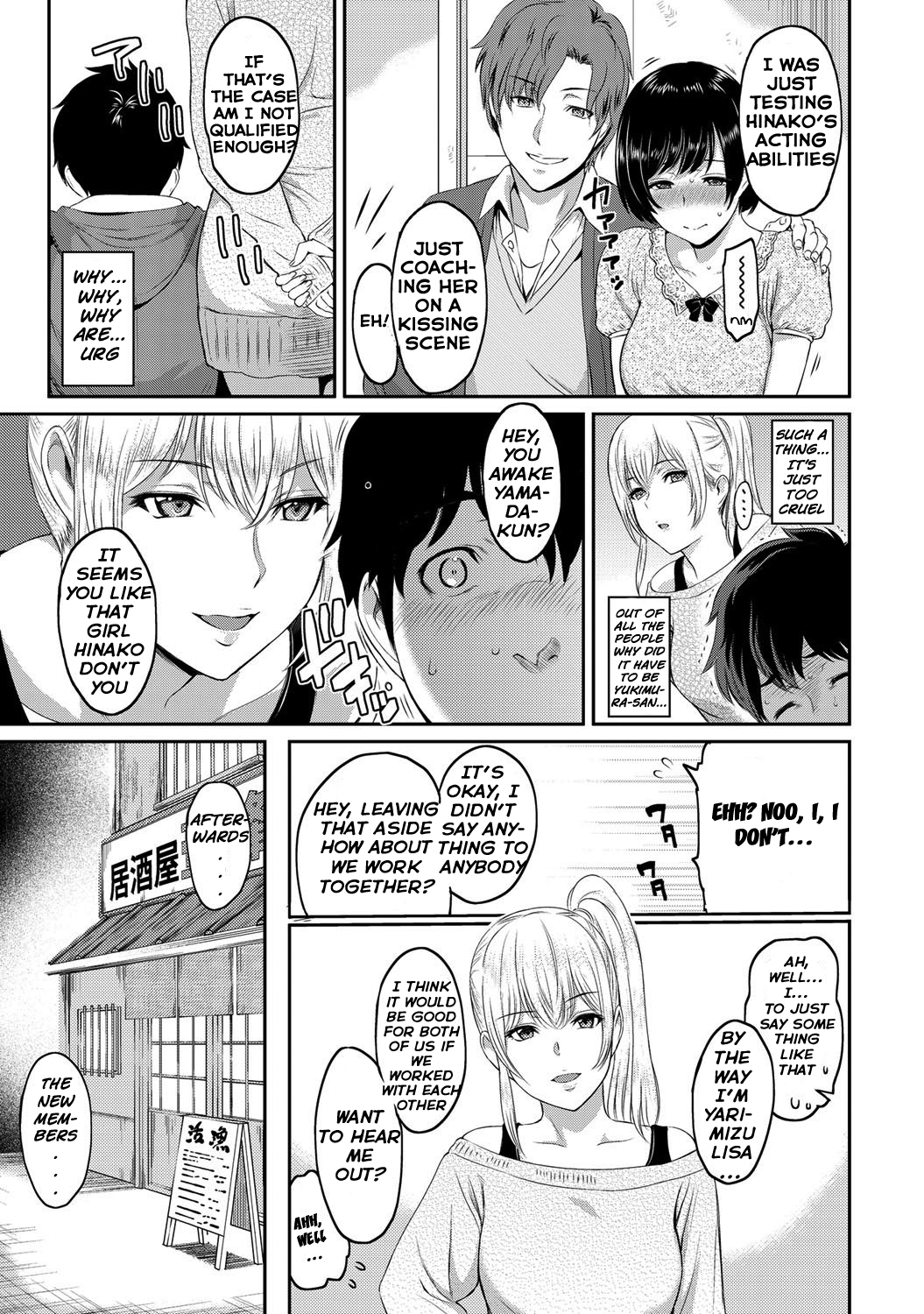 [Yoshiura Kazuya] Kizashi Ch. 1 (COMIC Anthurium 001 2013-05) [English] [Seinen Scans] [Digital] page 3 full