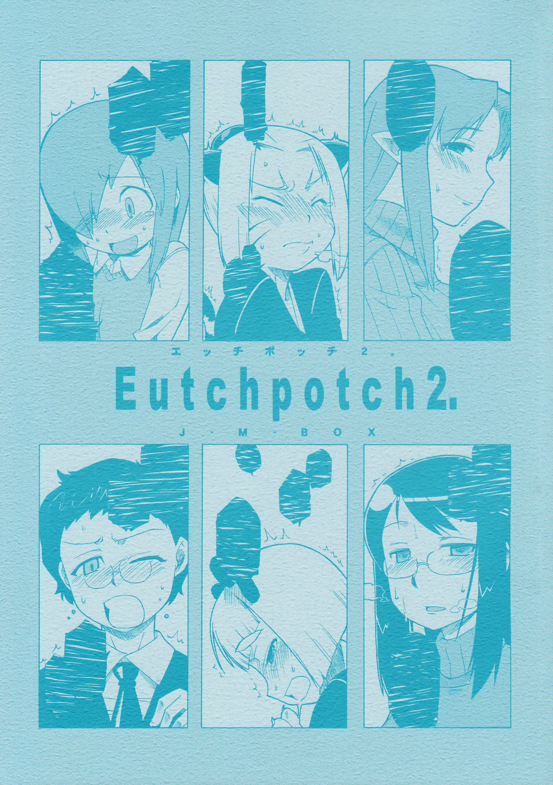 (COMITIA80) [J-M-BOX (Takatsu Keita)] Eutch Potch 2. (Various) page 1 full