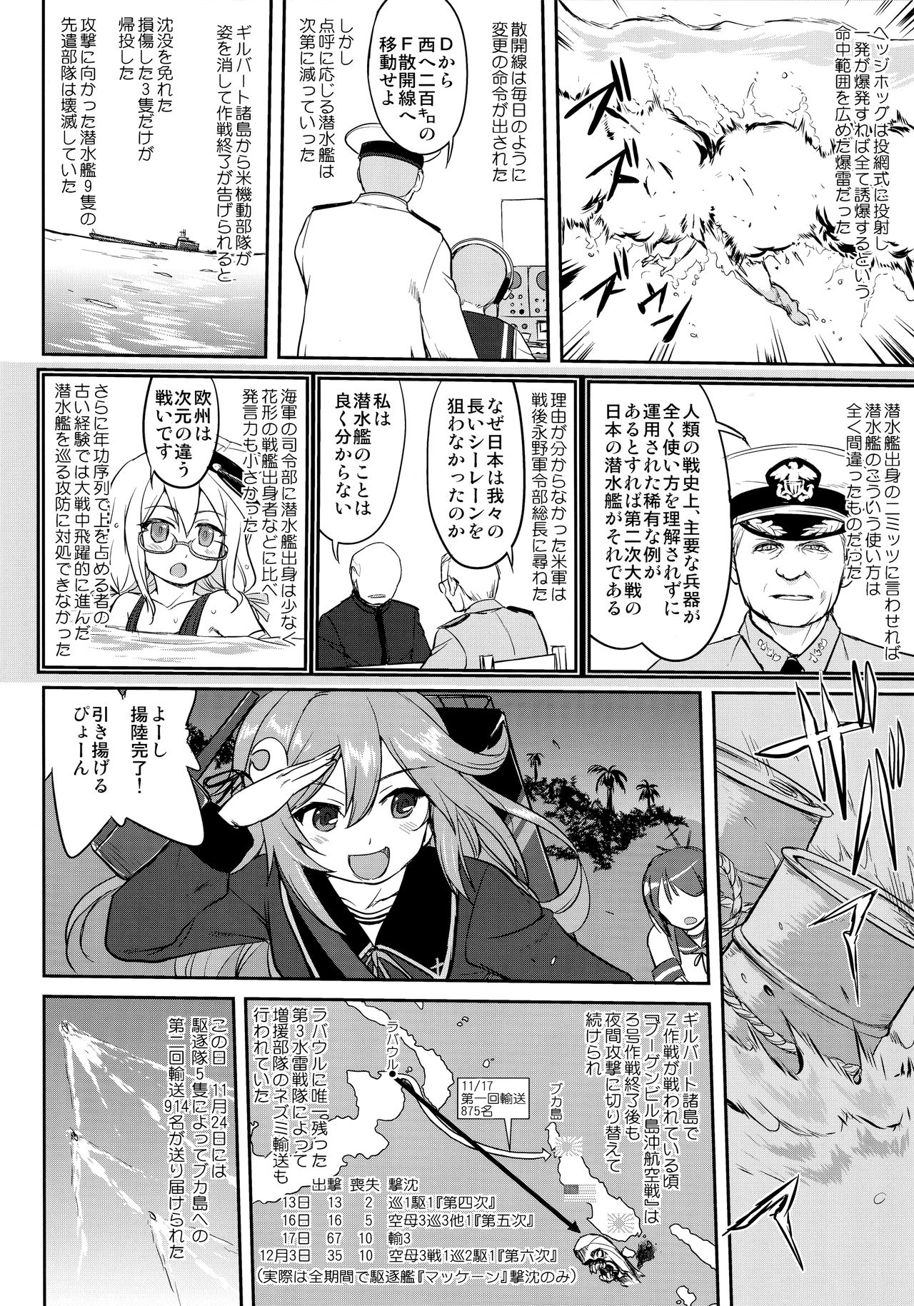 (C92) [Takotsuboya (TK)] Teitoku no Ketsudan Zettai Kokubouken (Kantai Collection -KanColle-) page 35 full