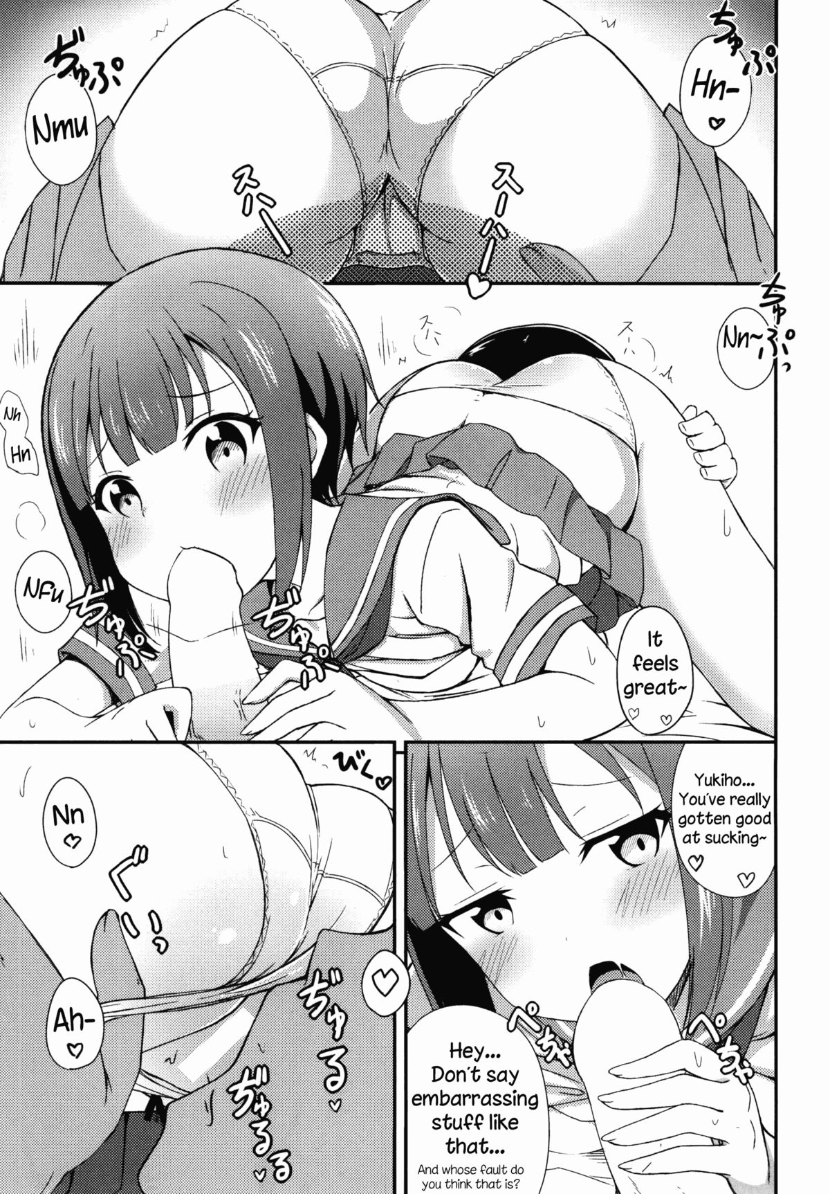 (C86) [E ni Kaita Mochi (Itamochi)] Love Yukiho (Love Live!) [English] {NecroManCr} page 4 full