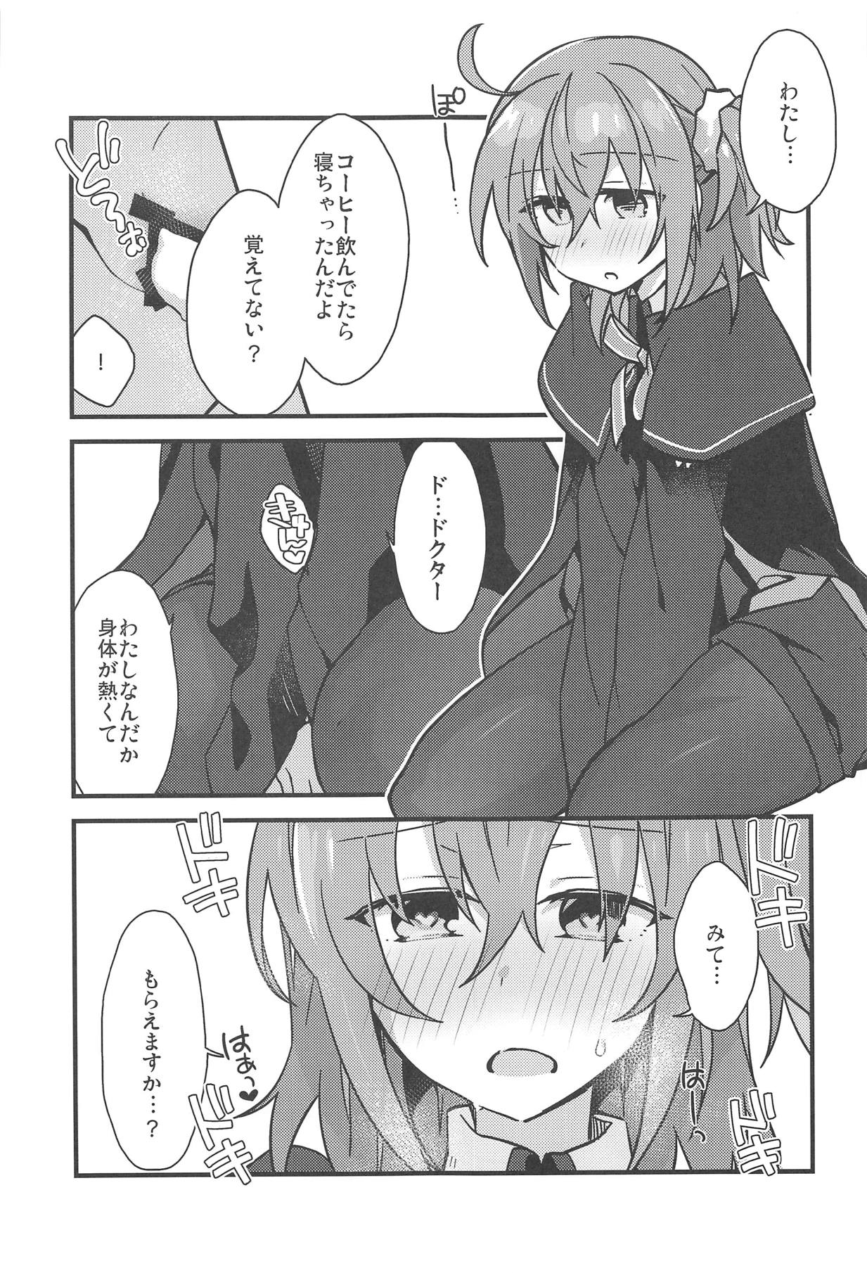 (HaruCC23) [Un-moto Shoko (Un-moto)] Zenbu Kimi no Sei (Fate/Grand Order) page 24 full