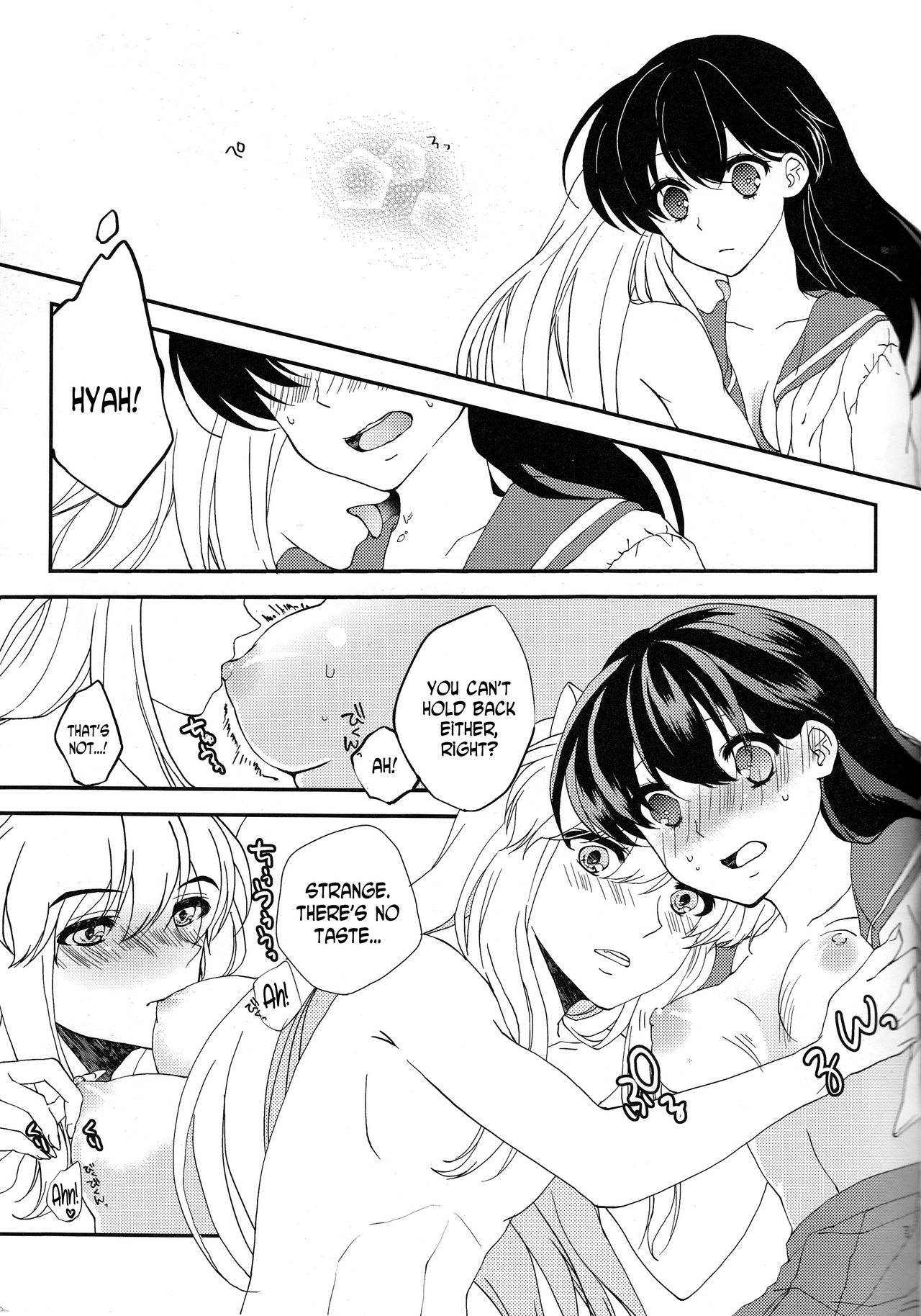 (Rumic Petit Only 2) [akaihoho (Haru)] ♡♡ tte Itte Hoshii no (Inuyasha) [English] [N04h] page 7 full