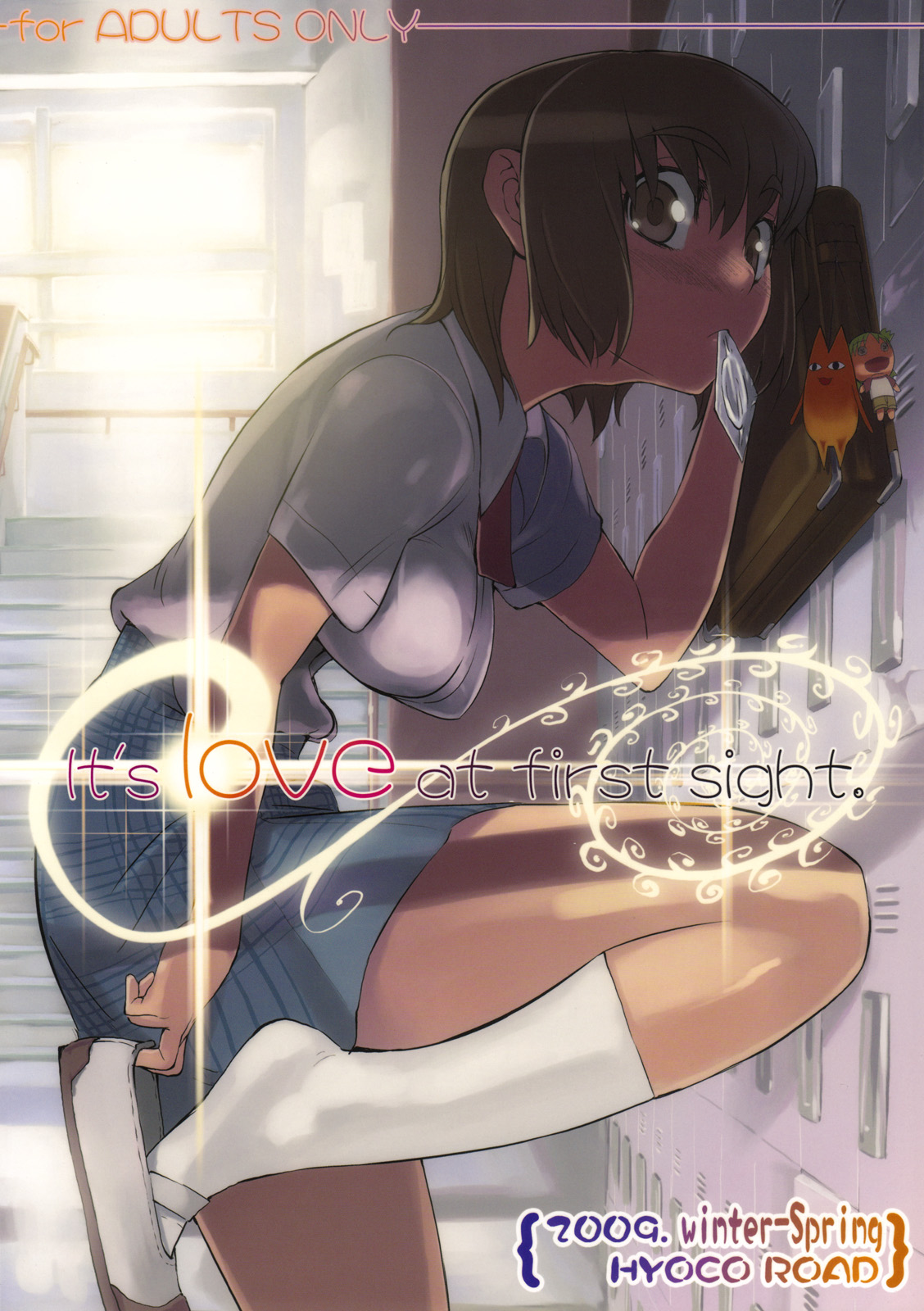 [Hyoco Road (Hyocorou)] It's Love at First Sight. (Yotsubato!) [English] [YQII] page 1 full