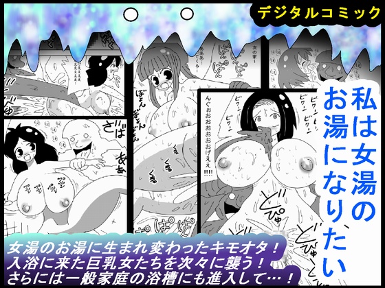 [bbwH] Kabe no Ura kara Zukobako Dungeon page 45 full