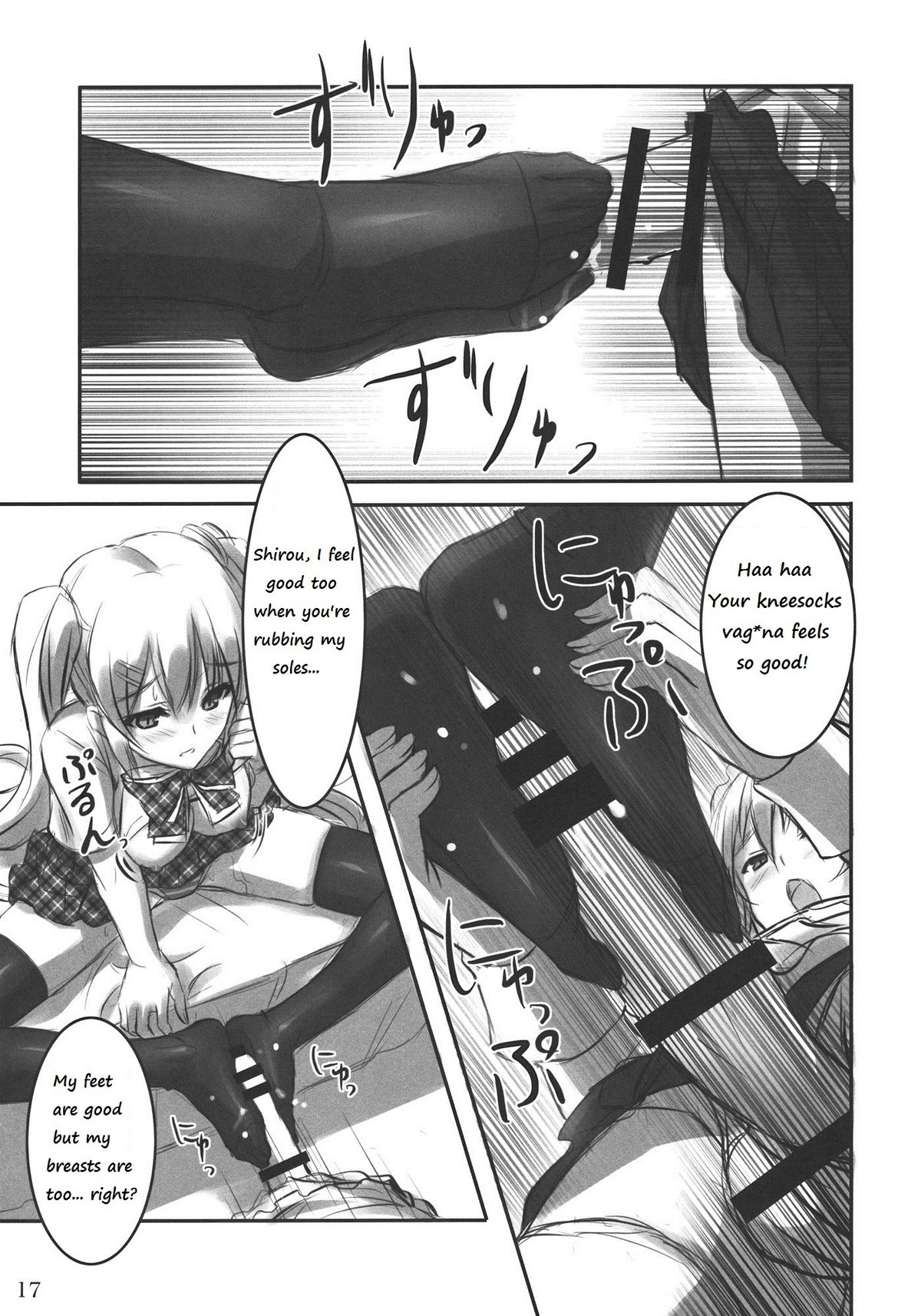 (C80) [ARCHETYPE (Akaza)] KneeShocks!! [English] page 16 full