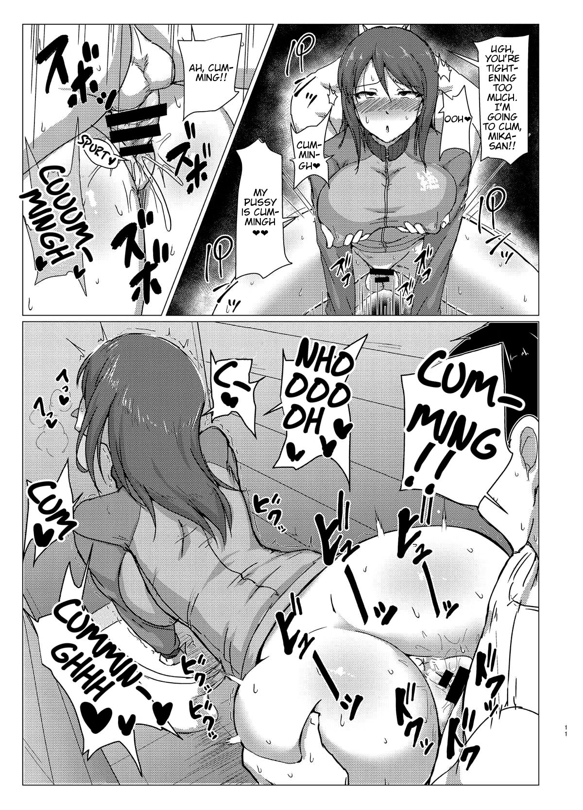 (C93) [Mucha Koubou (Muchabou)] Mika-san to Toilet Sex (Girls und Panzer) [English] page 10 full