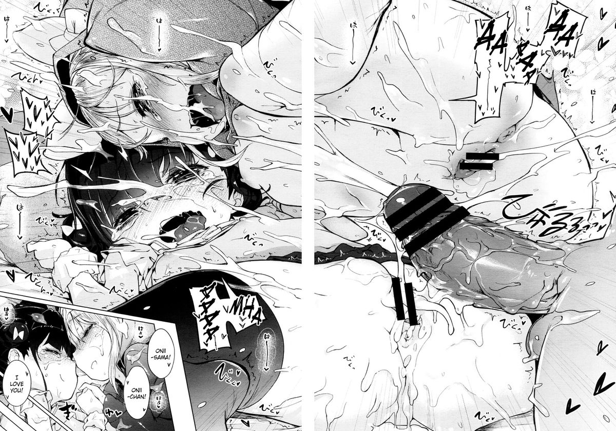 [Henreader] Imouto Control Ch. 3 (COMIC Megastore 2012-07) [English] =TV= page 26 full