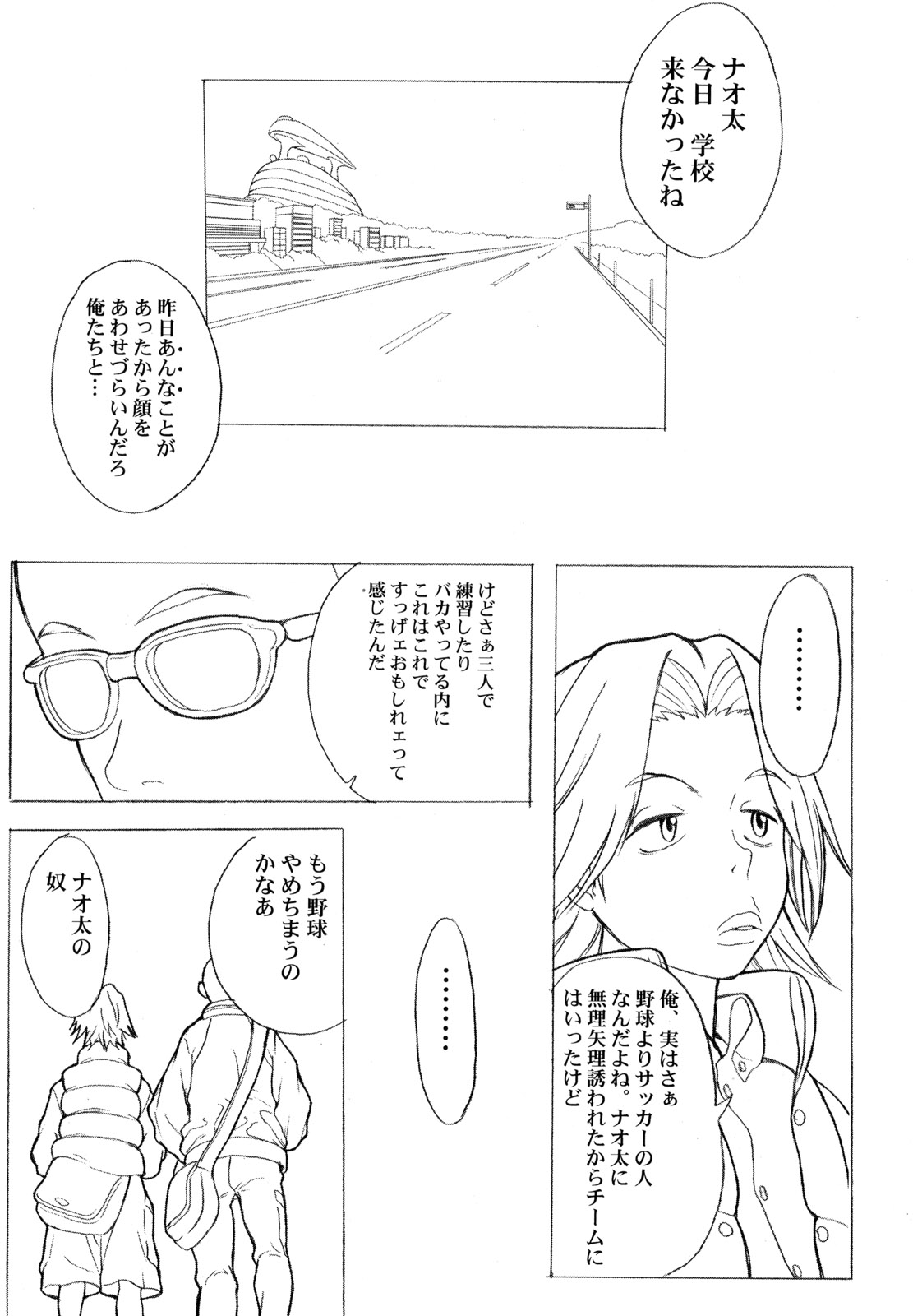 (C58) [Anime Brothers (Itsuki Kousuke)] Yellow Candy (FLCL) page 45 full
