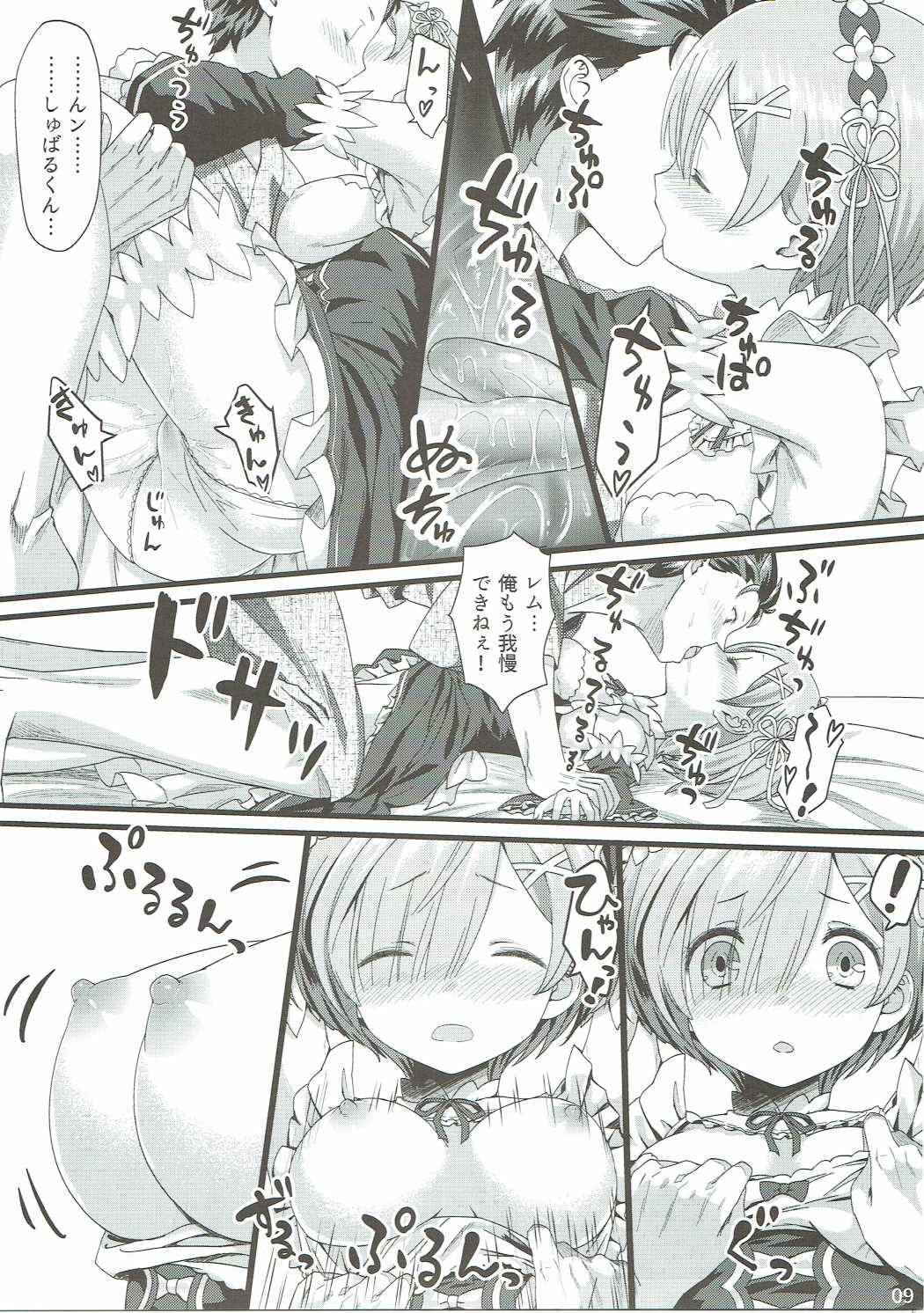 (C90) [Kamikire Basami (Yasuyuki)] Re: Zero Kara Hajimeru Isekai Icha Love Seikatsu (Re:Zero Kara Hajimeru Isekai Seikatsu) page 8 full