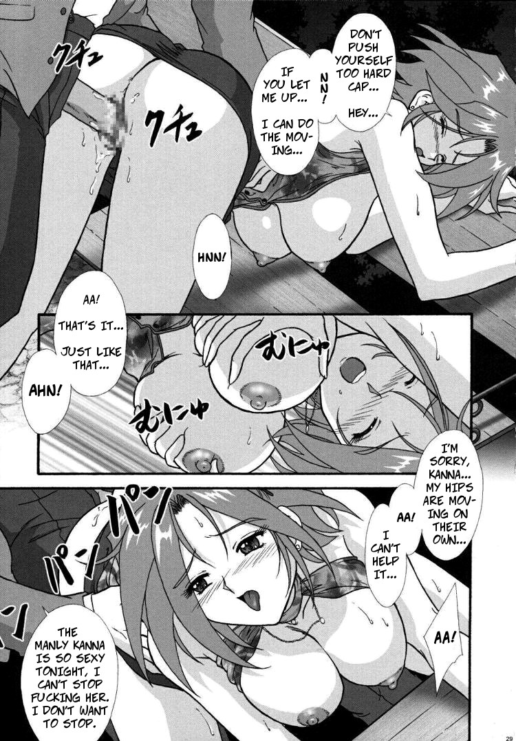 [TSK (Fuuga Utsura)] Maihime ~Karen~ Ni Alcohol Nights | Maihime Karen 2 Alcohol Nights (Sakura Taisen) [English] [CopyOf] [Incomplete] page 8 full