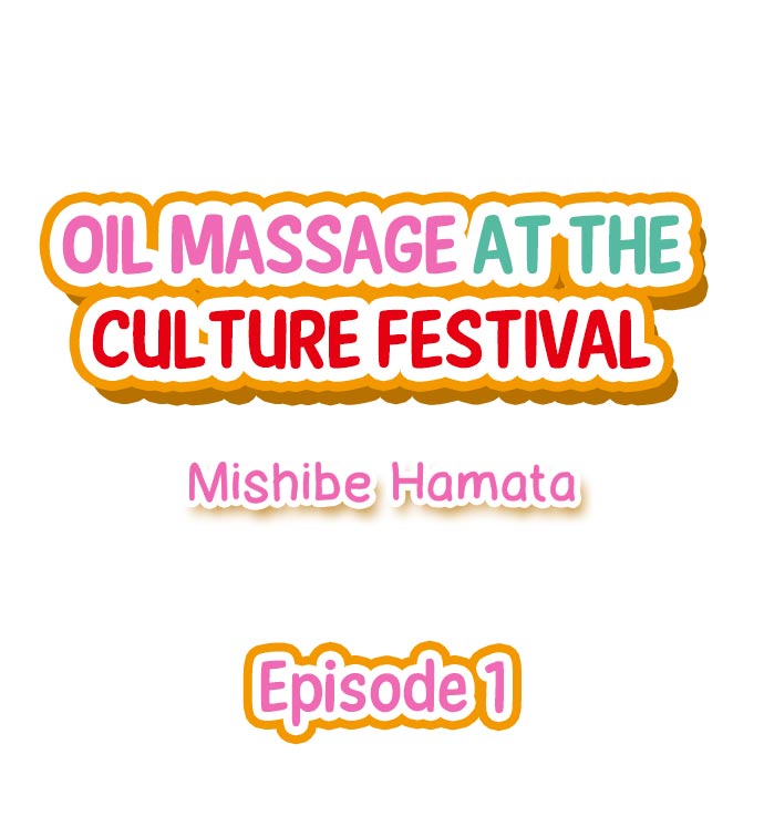 [Mishibe Hamata] Oil Massage at the Culture Festival (Ch.1-6) [English] page 2 full