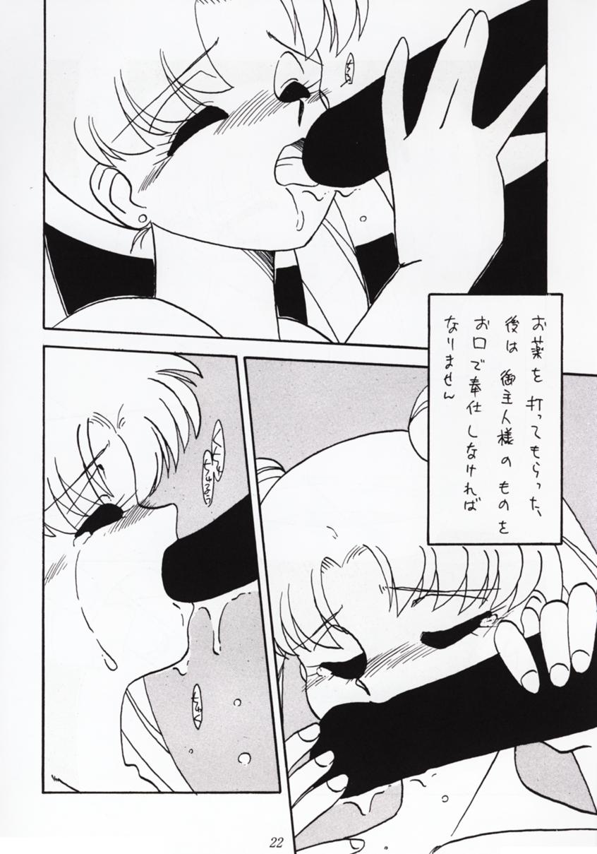 [Tsurikichi-Doumei] Nan Demo 9 Ultra Super Great Deluxe (Bishoujo Senshi Sailor Moon) page 21 full