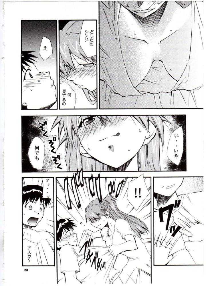 (C68) [Studio Kimigabuchi (Kimimaru)] RE-TAKE 3 (Neon Genesis Evangelion) page 19 full