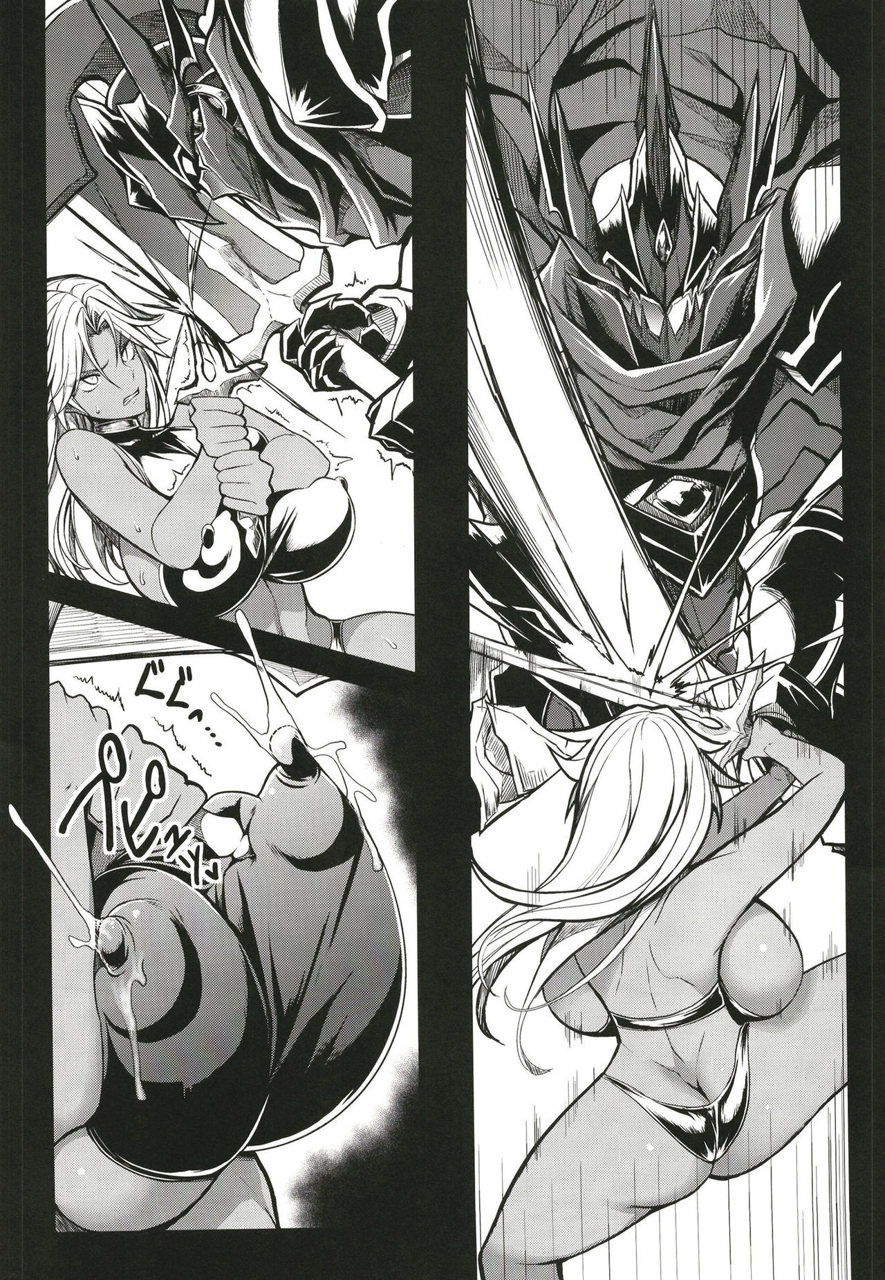 (C97) [Gate of XIII (Kloah13)] Shota Koutei Kyoudai ni Torawareta Bakunyuu Onna Kishi 4 page 8 full