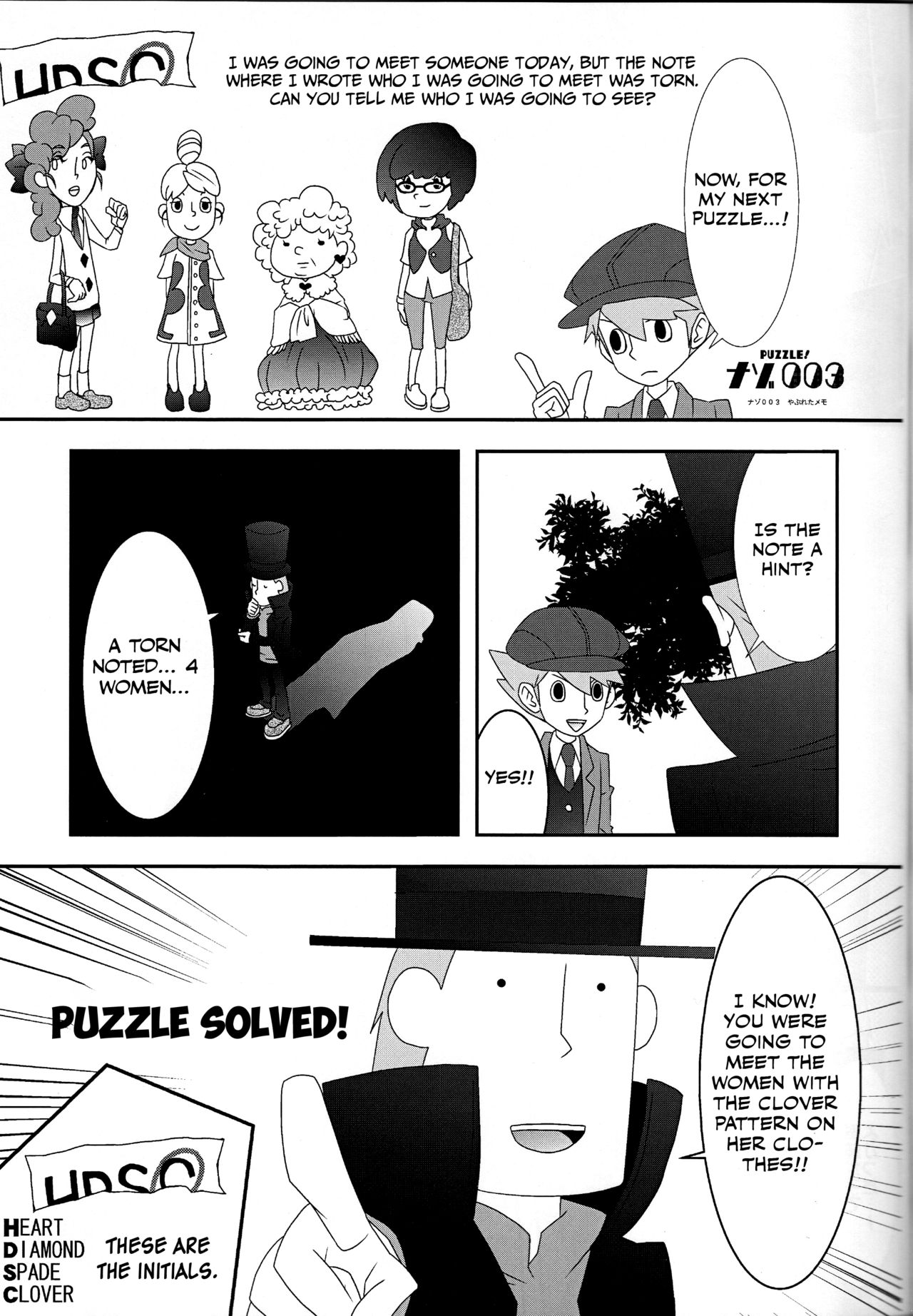 (C79) [Freeplay (Reina, Yashiyo)] Barairo seishun teiden-ki (Professor Layton) [English] [Otokonoko Scans] page 12 full