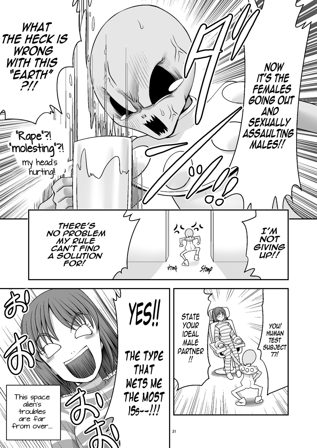 [Yosutebito na Mangakaki (Tomoki Tomonori)] Tai Chikyuujin Seiyoku Seigyo You Jinzouningen Arisu (Alice in Wonderland) [English] {Mant} [Digital] page 31 full