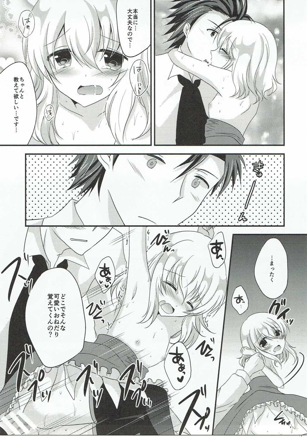 (C91) [Marble Kid (Tsubaki Metasu)] Detarame Hokentaiiku (Tales of Xillia) page 16 full