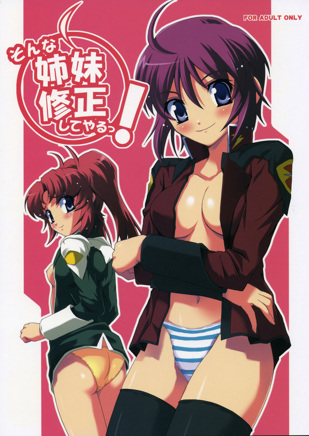 [Muteki Chaya (Nippori)] Sonna Shimai Shuusei Shiteyaru! (Gundam Seed Destiny) page 1 full