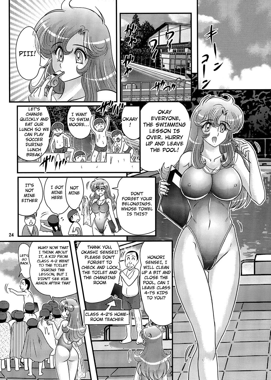 [Kamitou Masaki] Okaishi Tina-sensei no Dai Mondai Ch. 2 [English] [Hong_mei_ling, altrus] [Digital] page 2 full