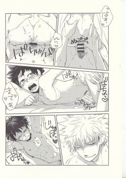 (C92) [Kuzutetsu (Nasuo)] Furenaba Ochin (Boku no Hero Academia) - page 17