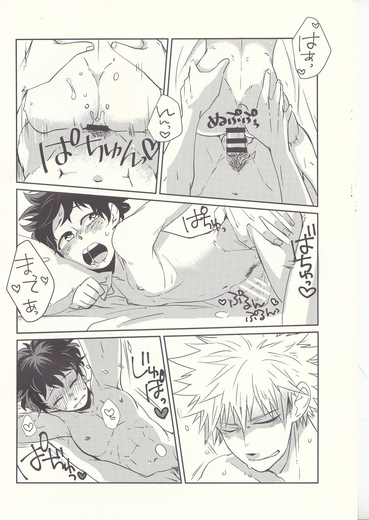 (C92) [Kuzutetsu (Nasuo)] Furenaba Ochin (Boku no Hero Academia) page 17 full