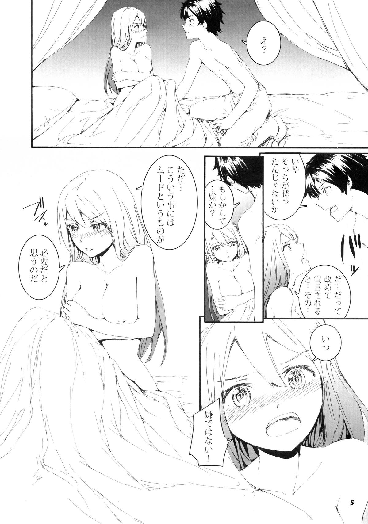 [furuike (Sumiya)] Kotowaru? (Maoyuu Maou Yuusha) page 7 full