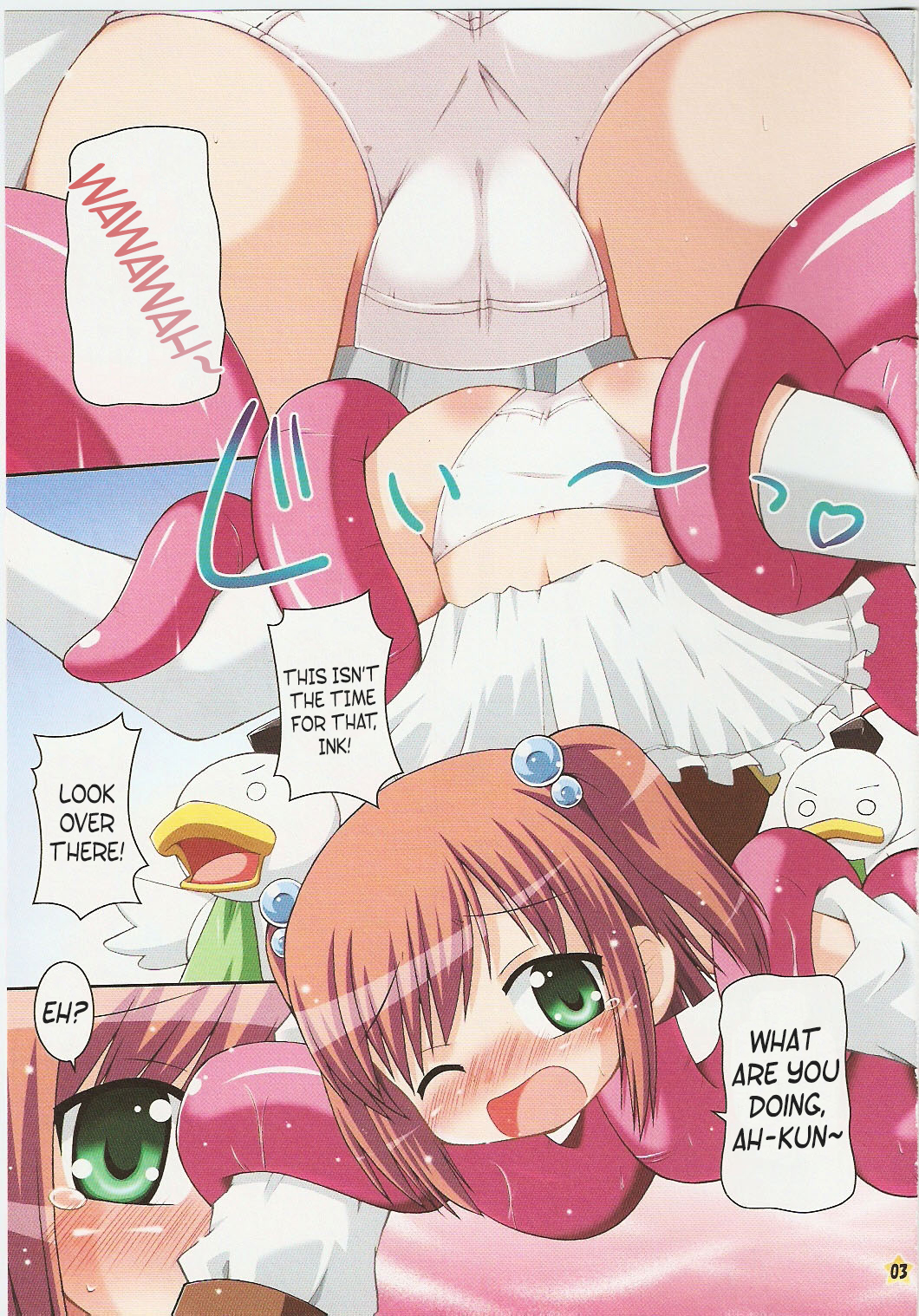 (C73) [Saihate-kukan (Hino Hino)] Moeru Shokushuchou (Moetan) [English] [AkazaChan] page 2 full