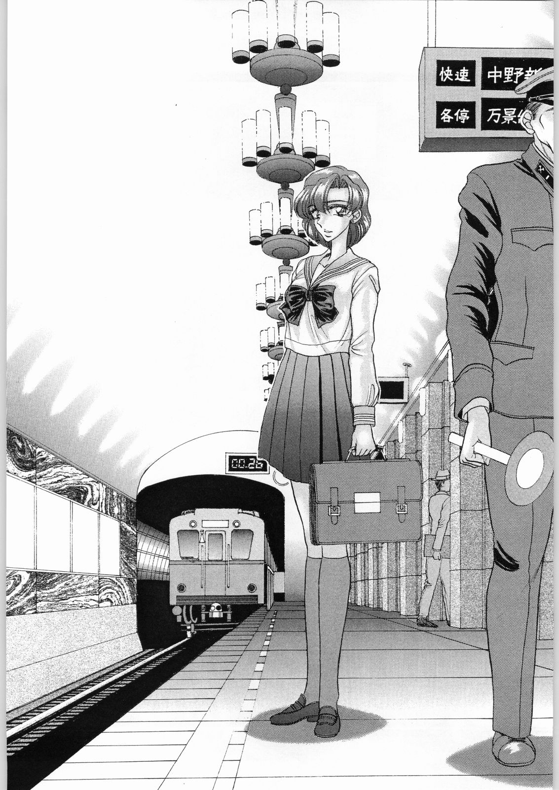 (CR25) [ENERGYA (Roshiya No Dassouhei)] COLLECTION OF -SAILORMOON- ILLUSTRATIONS FOR ADULT Vol.3 (Bishoujo Senshi Sailor Moon) page 6 full