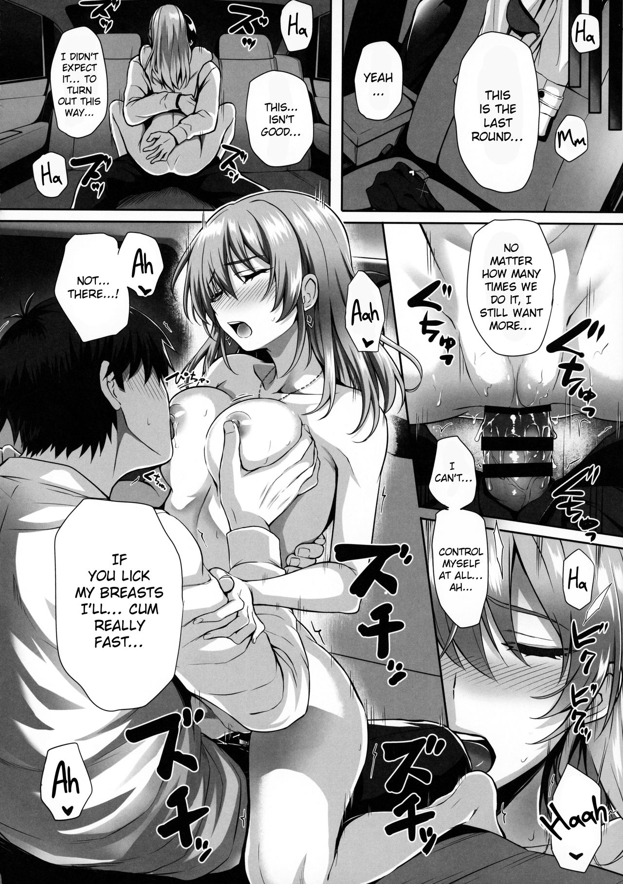 (C96) [N.S Craft (Simon)] Mika and P Plus (THE IDOLM@STER CINDERELLA GIRLS) [English] [NHNL] page 23 full