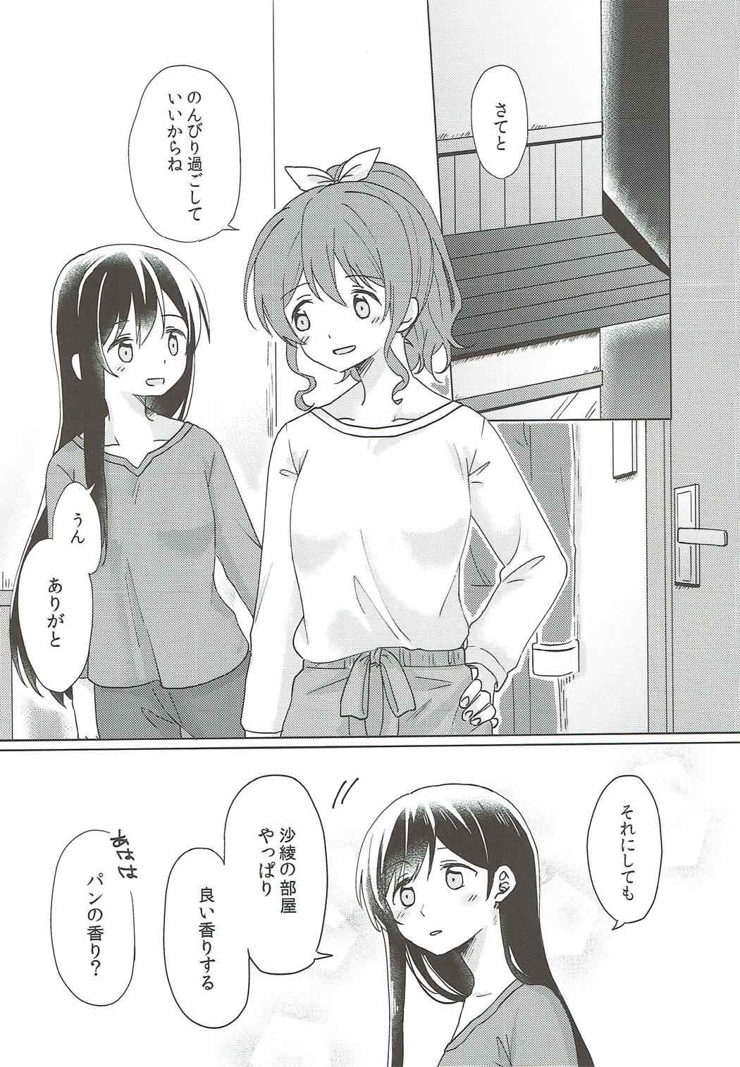 (BanG Dreamer's Party! 2nd STAGE) [Tobatya2ke (Miso Tya)] Kyou, Uchi Tomatte Iku? (BanG Dream!) page 7 full