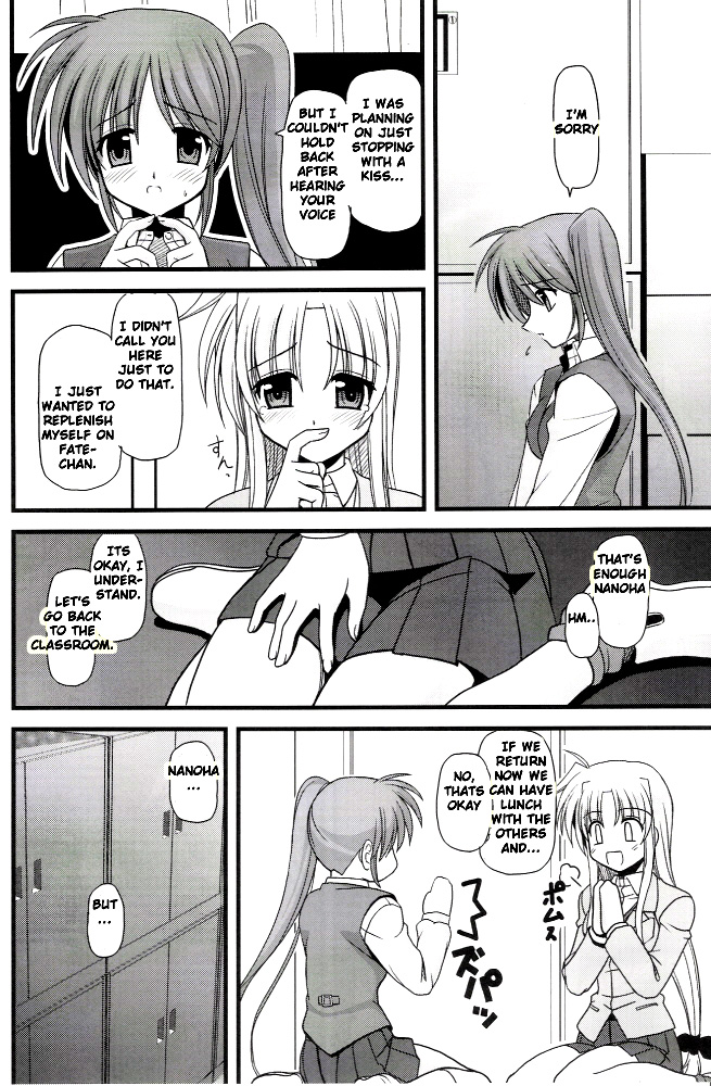 (C73) [Aji Zukushi (Kitamiya Genbu)] ALTER EGO (Mahou Shoujo Lyrical Nanoha) [English] [BoinChuuLoli] page 13 full